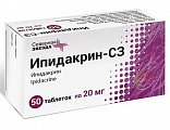 Купить ипидакрин-сз, таблетки 20мг, 50 шт в Городце