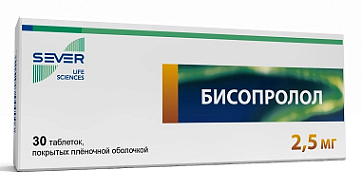 Бисопролол, таблетки, покрытые пленочной оболочкой 2,5мг, 30 шт