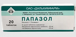 Купить папазол, таблетки 20 шт в Городце