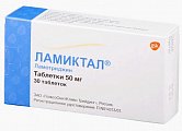 Купить ламиктал, таблетки 50мг, 30 шт в Городце