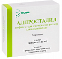 Купить алпростадил, лиофилизат для приготовления раствора для инфузий 60мкг ампулы 10шт в Городце
