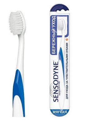 Купить сенсодин (sensodyne) зубная щетка бережный уход мягкая, 1 шт в Городце