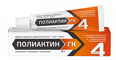 Купить полиактин гк, мазь для наружного применения 0,5 мг/г+1 мг/г+10 мг/г, 15 г в Городце