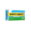 Купить фексадин, таблетки 180мг, 10 шт от аллергии в Городце