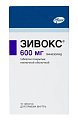 Купить зивокс, таблетки, покрытые пленочной оболочкой 600мг, 10 шт в Городце