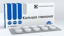Купить кальция глюконат, таблетки 500мг, 20 шт в Городце
