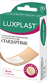 Купить luxplast (люкспласт) пластыри бактерицидные на тканой основе стандартные 72х19 мм 20 шт. в Городце