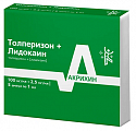 Купить толперизон+лидокаин раствор для внутримышечного введения 100 мг/мл+2.5 мг/мл ампулы 1мл 5шт в Городце