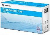 Купить торасемид, таблетки 5мг, 30 шт в Городце
