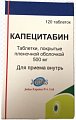 Купить капецитабин, таблетки, покрытые пленочной оболочкой 500мг, 120 шт в Городце