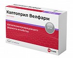 Купить каптоприл-велфарм, таблетки 50мг, 20 шт в Городце