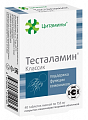 Купить цитамины тесталамин классик, таблетки покрытые кишечно-растворимой оболочкой массой 155мг, 40 шт бад в Городце