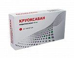 Купить круоксабан, таблетки покрытые пленочной оболочкой 10 мг, 30 шт в Городце