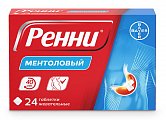 Купить ренни, таблетки жевательные, ментоловые, 24 шт в Городце