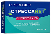 Купить стрессанет с l-триптофаном грин сайд, таблетки массой 600мг 40шт бад в Городце