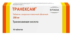 Купить транексам, таблетки, покрытые пленочной оболочкой 250мг, 10 шт в Городце