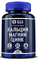 Купить gls (глс) кальций, магний, цинк, капсулы 120шт бад в Городце