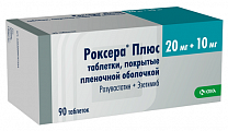 Купить роксера плюс, таблетки, покрытые пленочной оболочкой, 20мг+10мг, 90 шт в Городце