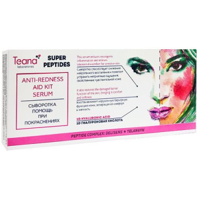 Купить тиана (teana) супер пептид сыворотка для лица помощь при покраснении ампулы 2мл, 10 шт в Городце