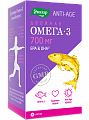 Купить двойная омега-3, капсулы 700мг, 30 шт бад в Городце