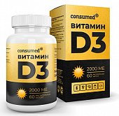 Купить витамин д3 2000ме консумед (consumed), растительные капсулы 60 шт бад в Городце