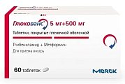 Купить глюкованс, таблетки, покрытые пленочной оболочкой, 500мг+5мг, 60 шт в Городце