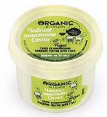 Купить organic kitchen (органик) маска-патчи для глаз жидкие супер увлажнение чайные пакетики сенча, 100мл в Городце