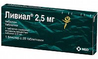 Купить ливиал, таблетки 2,5мг, 28 шт в Городце