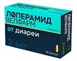 Купить лоперамид-велфарм, капсулы 2мг, 30 шт в Городце