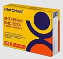 Купить благомакс янтарная кислота с витамином с, капсулы, 30 шт бад в Городце