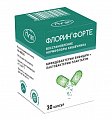 Купить флорин форте, капсулы 50 млнкое+50 млнкое, банка 30шт в Городце