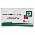 Купить красавки экстракт, суппозитории ректальные 15мг, 10 шт в Городце