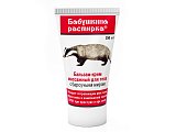 Купить бабушкина растирка, бальзам-крем масажный для тела с барсучьим жиром, туба 150мл в Городце
