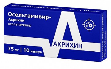Осельтамивир-Акрихин, капсулы 75мг, 10 шт Осельтамивир-Акрихин, капсулы 75мг, 10 шт