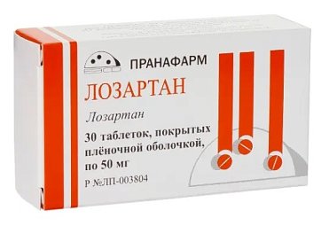 Лозартан, таблетки, покрытые пленочной оболочкой 50мг, 30 шт