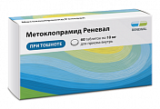 Купить метоклопрамид реневал, таблетки 10мг 60шт в Городце