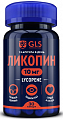 Купить gls (глс) ликопин 10мг, капсулы массой 400мг 30шт бад в Городце