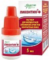 Купить ликонтин-ф раствор для энзимной очистки линз флакон 5мл в Городце