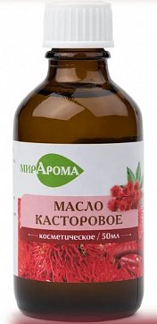 МирАрома масло косметическое Касторовое, 50мл