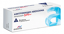 Купить азитромицин авексима, таблетки диспергируемые 500мг, 3 шт  в Городце