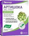 Купить артишока экстракт-эвалар, таблетки 590мг, 20 шт бад в Городце