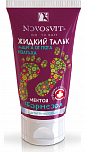 Купить novosvit (новосвит) жидкий тальк фарнезол от пота и запаха, 50мл в Городце