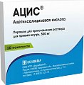 Купить ацис, порошок для приготовления раствора для приема внутрь 500 мг, пакетики №10 в Городце