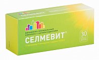 Купить селмевит, таблетки покрытые пленочной оболочкой, 30 шт в Городце