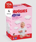 Купить huggies (хаггис) трусики 4 для девочек, 9-14кг 104 шт в Городце