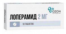 Купить лоперамид, капсулы 2мг, 10 шт в Городце