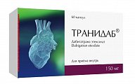 Купить транидаб, капсулы 150 мг, 60 шт в Городце