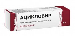 Купить ацикловир, крем для наружного применения 5%, 5г в Городце