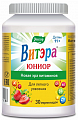 Купить витэра юниор, пастилки жевательные в форме мармеладных ягод массой 4 г 30шт бад в Городце