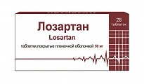 Купить лозартан, таблетки покрытые пленочной оболочкой 50 мг, 28 шт в Городце